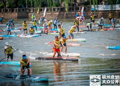 Hangzhou Canoe Open 2026