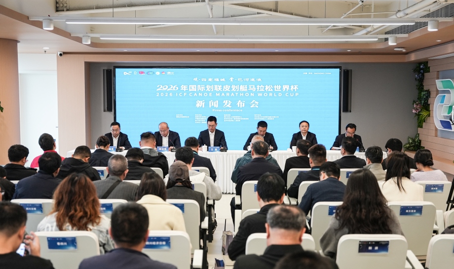 Bazhong Canoe Marathon 2026 press conference