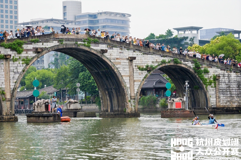 Hangzhou Canoe Open 2026 1