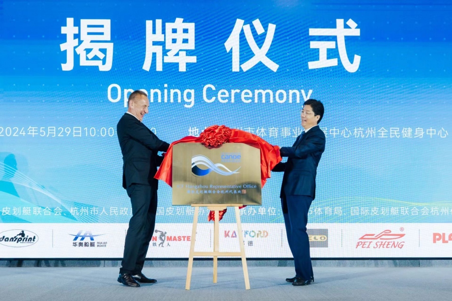 ICF Hangzhou satellite office opening