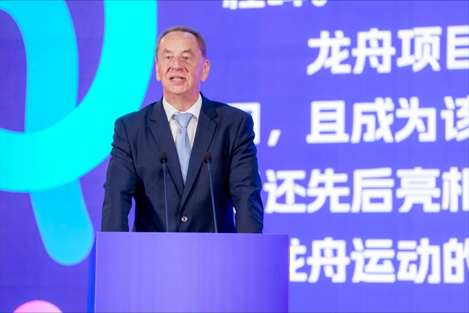ICF Dragon Boat World Championships Super Cup Hangzhou 2026
